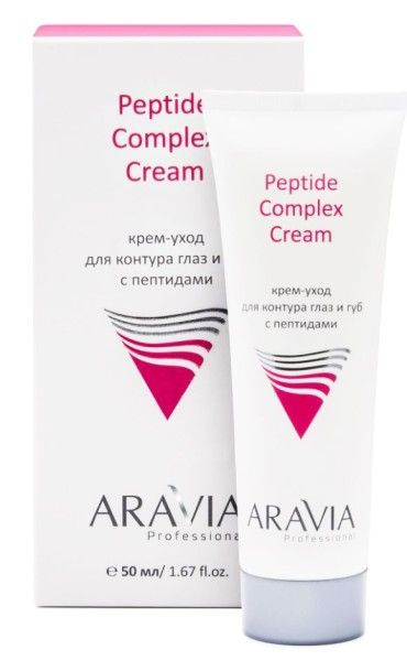 Peptide Крем уход для контура глаз и губ с пептидами 50мл