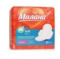 Прокладки Милана Classic Soft Super 10шт