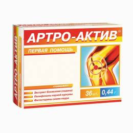 Артро Актив первая помощь 36 капсул