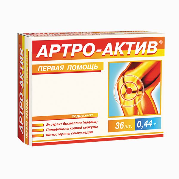 Артро Актив первая помощь 36 капсул
