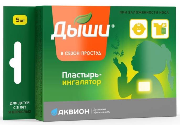 Дыши пластырь ингалятор медицинский 5 на 6см 5шт