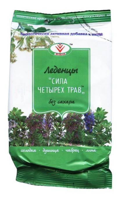 Леденцы Сила 4 трав без сахара 50г