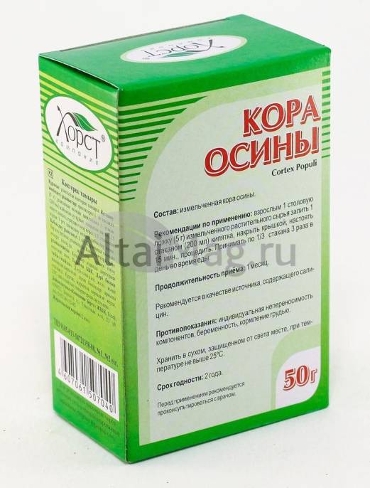 Осина кора 50г