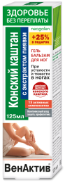 Здоровье без Переплаты ВенАктив конский каштан и экстракт пиявки гель бальзам для ног 125мл