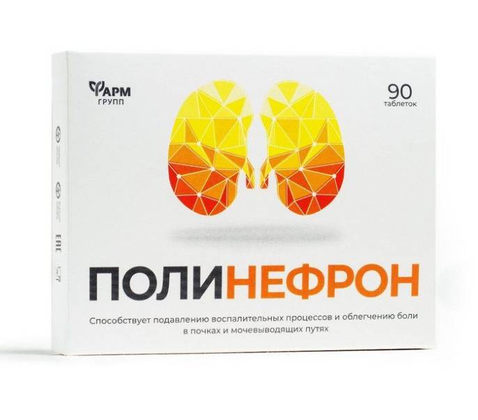 Полинефрон таблетки 02г Фармгрупп №90