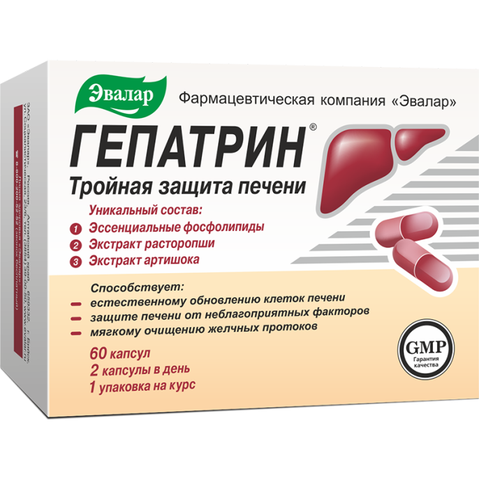 Гепатрин 60 капсул