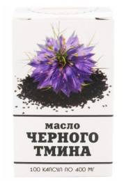 Масло Тмина черного 100 капсул