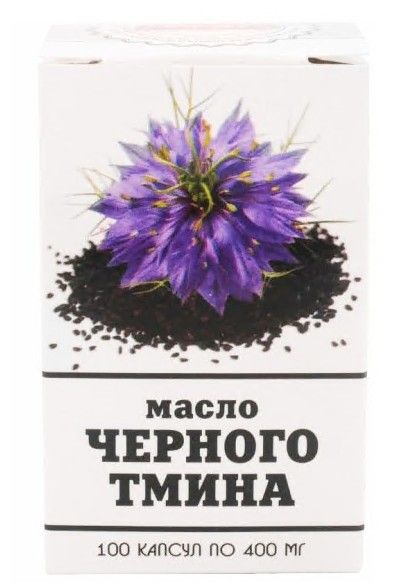 Масло Тмина черного 100 капсул