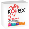 Тампоны Kotex Котекс нормал №8