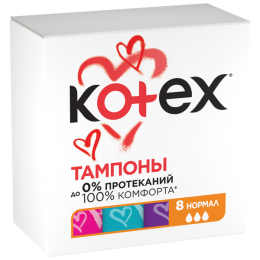 Тампоны Kotex Котекс нормал №8