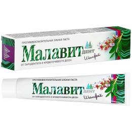 Зубная паста «МалавитДент: Шалфей», 70 гр.