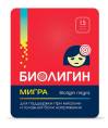 Биолигин Мигра ВИС 15 капсул