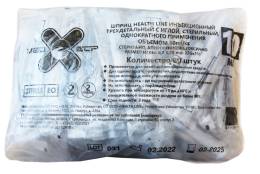 Шприц MEDHELP 10 3 х компонентный одноразовый 10мл 80шт