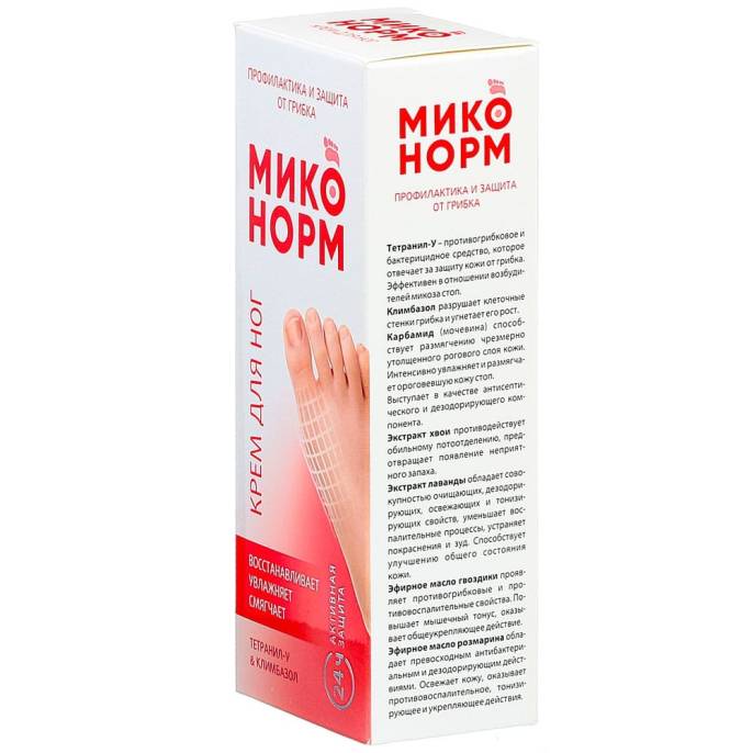 Крем для ног «МИКОНОРМ» защита от грибка стоп, 75 мл.