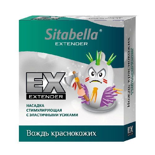Насадка Ситабелла №1 Вождь краснокожих стимулирующая Extender