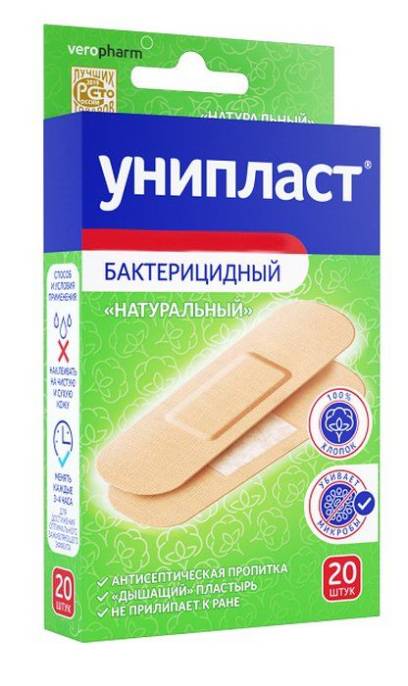 Лейкопластырь Унипласт бактерицидный Натуральный 19 на 72 см 20 шт