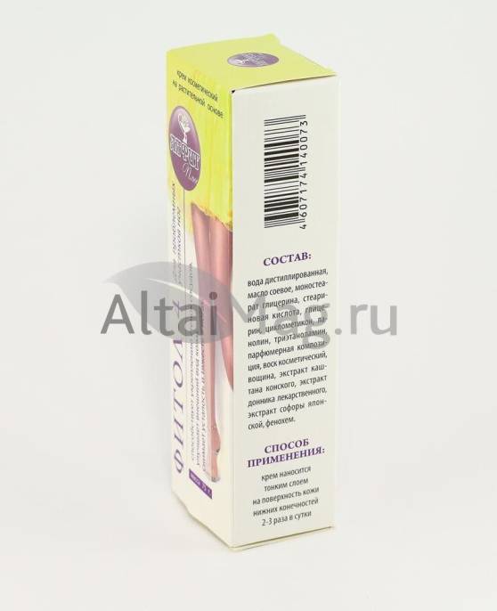 Фитол 4 крем Венаталь Fito 75г