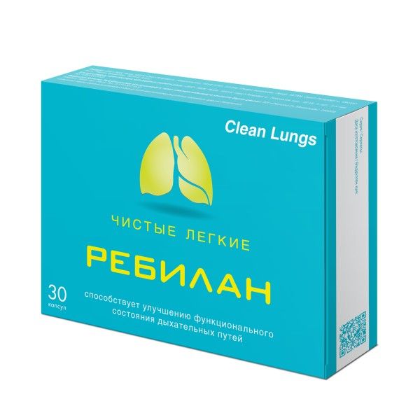 РЕБИЛАН Чистые легкие 30 капсул по 051г