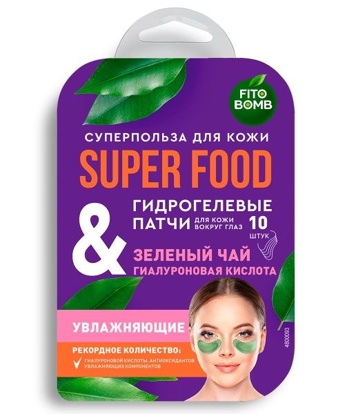 Fito SUPERFOOD Патчи для глаз Зеленый чай Увлажняющие 10шт