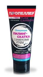Пилинг скатка очищающая с бамбуковым углём 100мл