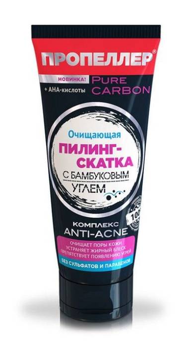 Пилинг скатка очищающая с бамбуковым углём 100мл