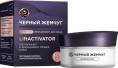 Lift activator крем филлер для лица дневной 48мл