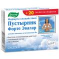 Пустырник Форте 40 таблеток