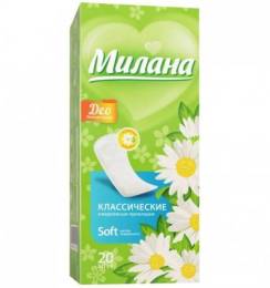 Прокладки Милана Classic Soft deo Летние Травы 20шт