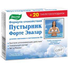 Пустырник Форте 40 таблеток