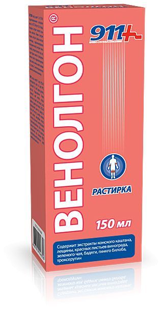 911 Венолгон Растирка для ног венотонизирующая 150мл