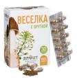 Веселка с яруткой Алфит 30 капсул