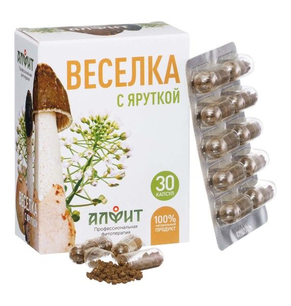 Веселка с яруткой Алфит 30 капсул