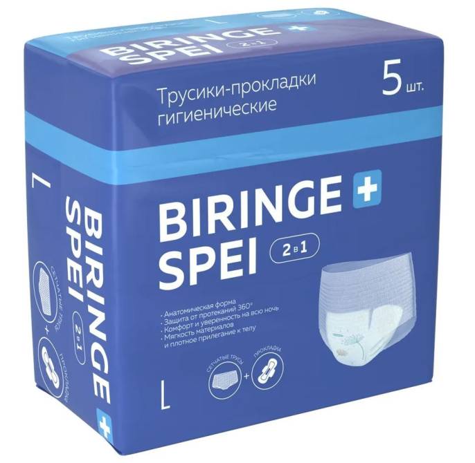 Трусики прокладки More Choice 2 в 1 р р L 5шт