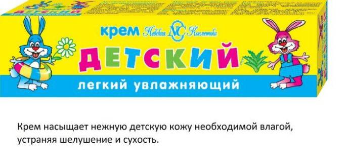 Крем Детский легкий увлажняющий Невская косметика 40мл