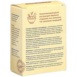 Концентрат «ДЛЯ ПЕЧЕНИ» на основе растительного сырья