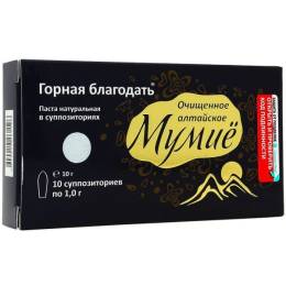 Мумие алтайское очищенное, суппозитории, 10 шт.