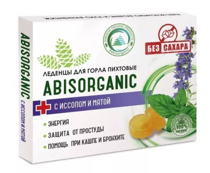 Леденцы Пихтовые с иссопом и мятой без сахара 10шт