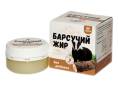 Барсучий жир без добавок 50г