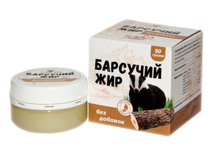 Барсучий жир без добавок 50г