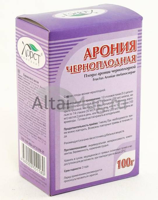 Арония черноплодная 100г