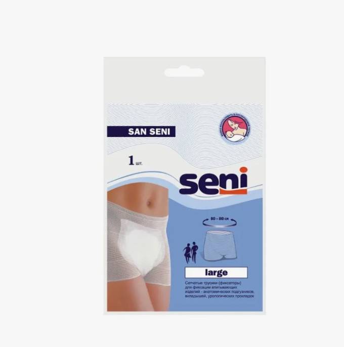 Трусики Seni San Extra Large фиксирующие 1шт