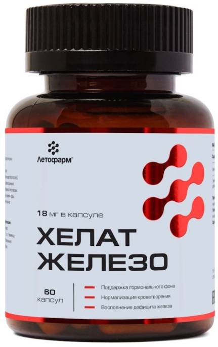 ЛЕТОФАРМ Железо хелат 60 капсул по 026г