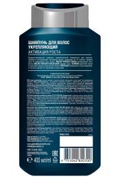 Шампунь для волос гель для душа Pro Men Stylist 400мл