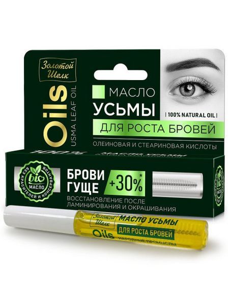 Золотой шелк Масло усьмы для роста бровей 7мл
