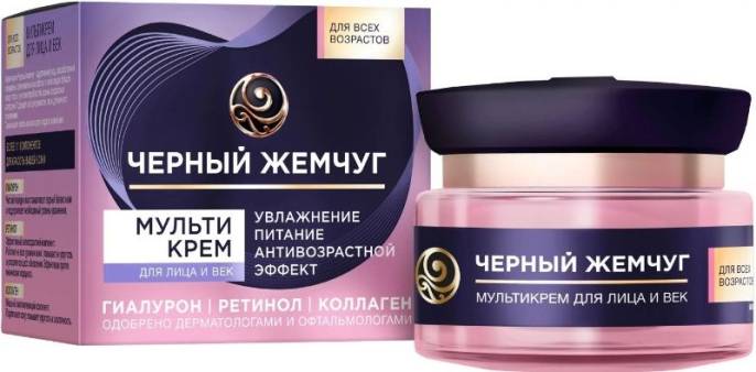 Черный Жемчуг Мультикрем для лица и век 46мл