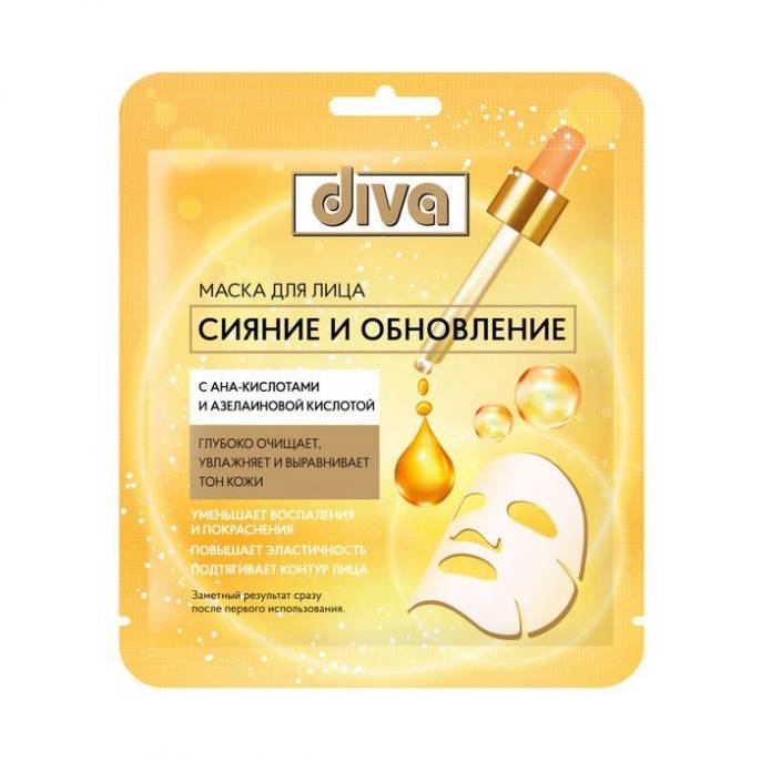 Маска для лица Diva тканевая Сияние и обновление