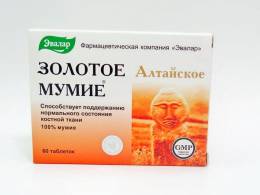 Мумие золотое 60 таблеток