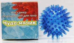 Массажер Чудо мячик