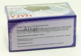 Чага березовый гриб 20 пакетиков