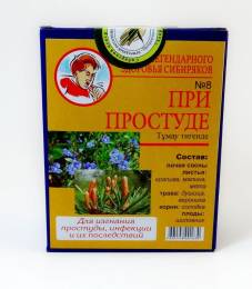 Народный №8 При простуде чайный напиток 20 пакетиков